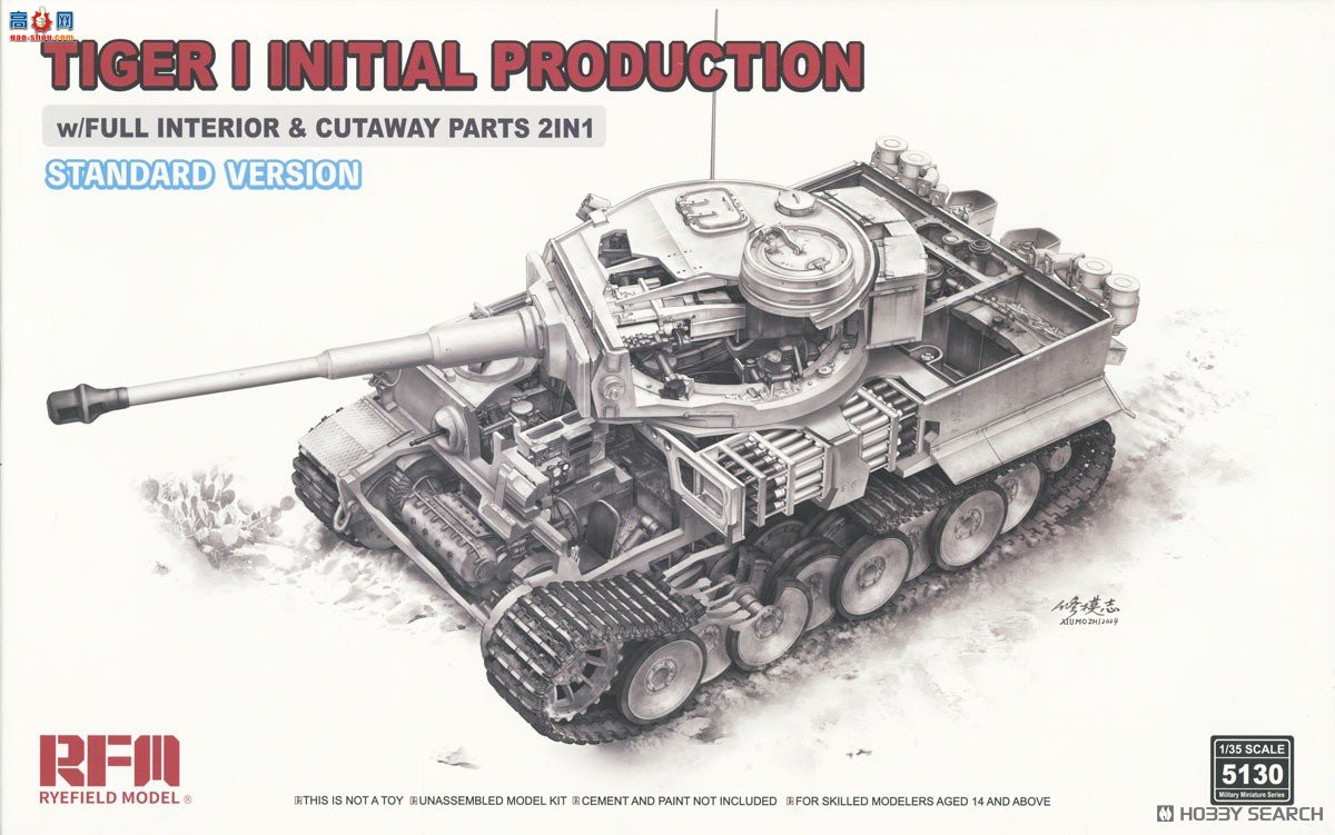 ���� ̹�� 5130 ��I ����̹�˼������� 1943��ȫ�ڹ� �и����ͨ��