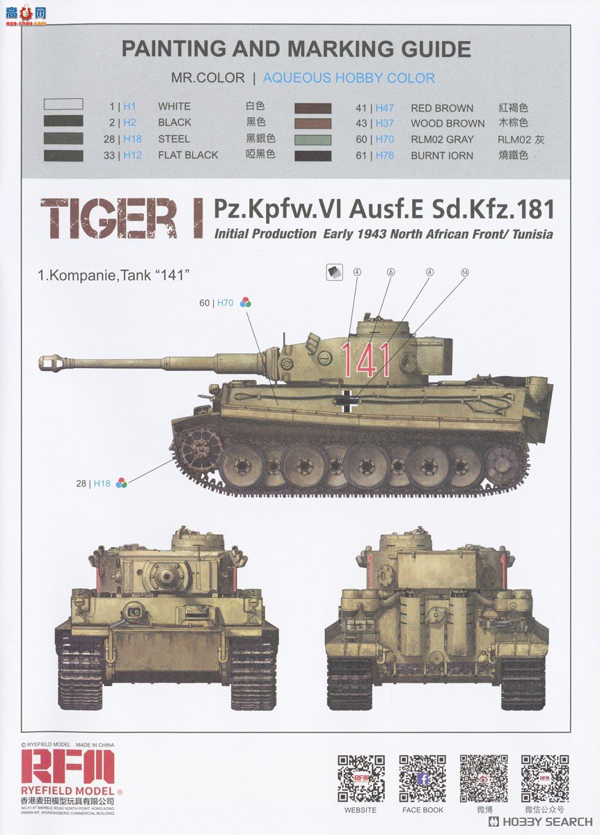 ���� ̹�� 5130 ��I ����̹�˼������� 1943��ȫ�ڹ� �и����ͨ��