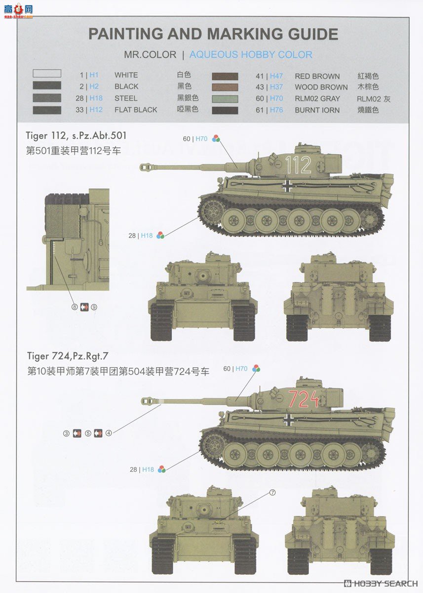 ���� ̹�� 5130 ��I ����̹�˼������� 1943��ȫ�ڹ� �и����ͨ��