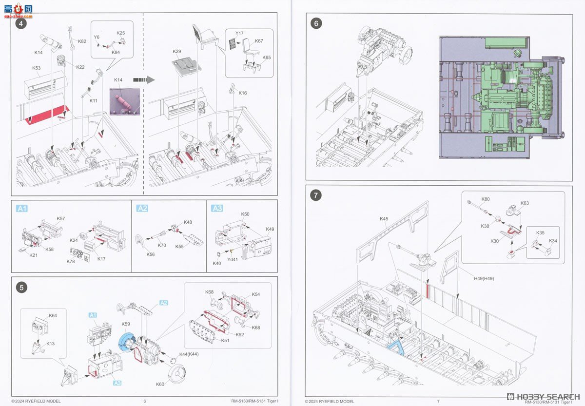 ���� ̹�� 5130 ��I ����̹�˼������� 1943��ȫ�ڹ� �и����ͨ��