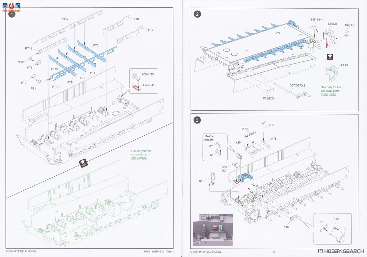 ���� ̹�� 5130 ��I ����̹�˼������� 1943��ȫ�ڹ� �и����ͨ��