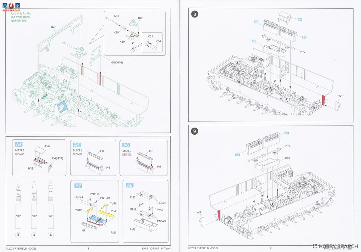 ���� ̹�� 5130 ��I ����̹�˼������� 1943��ȫ�ڹ� �и����ͨ��