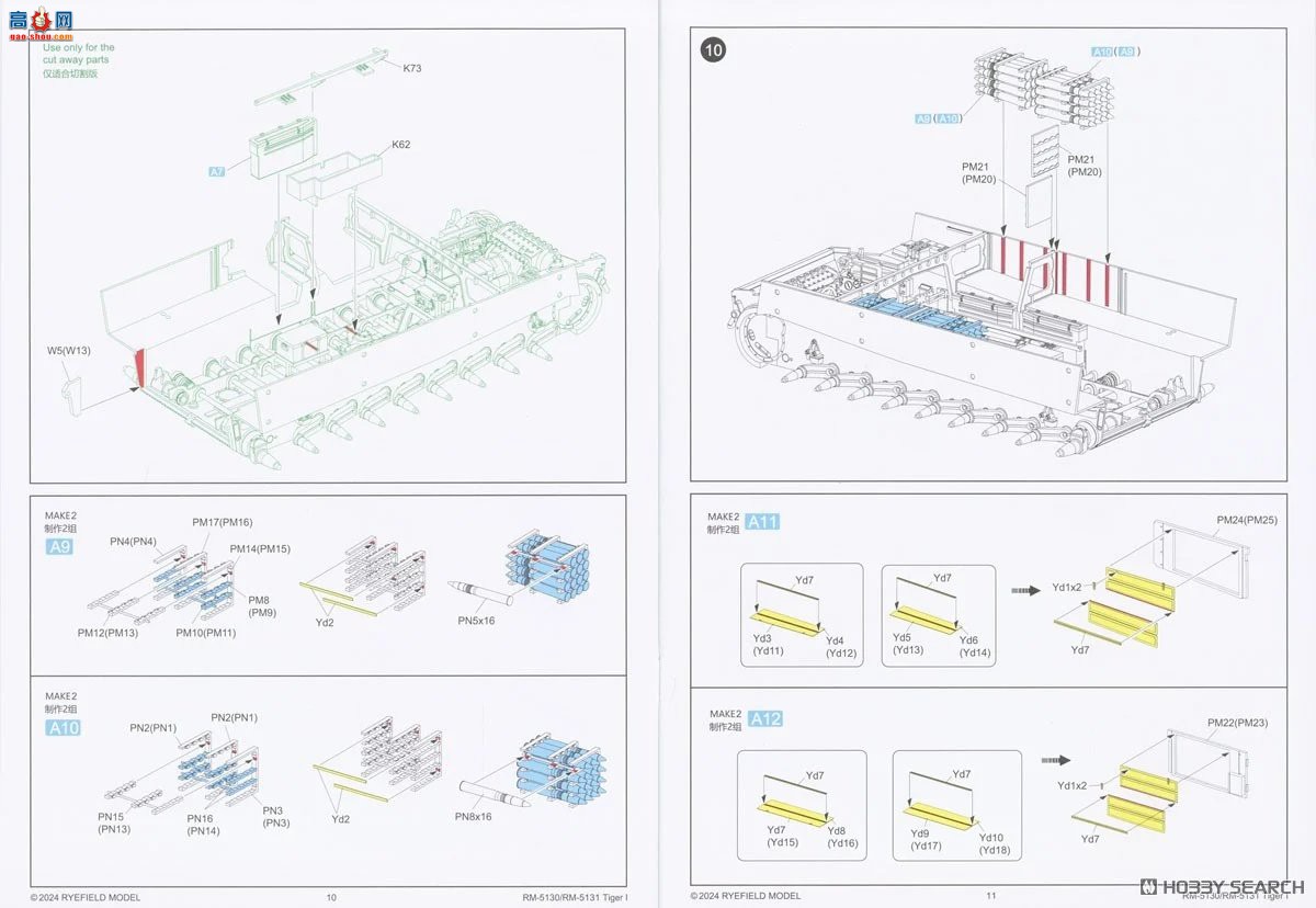 ���� ̹�� 5130 ��I ����̹�˼������� 1943��ȫ�ڹ� �и����ͨ��