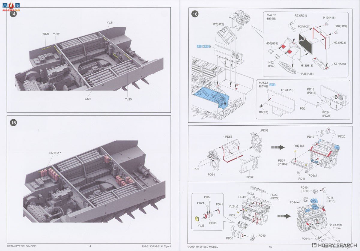 ���� ̹�� 5130 ��I ����̹�˼������� 1943��ȫ�ڹ� �и����ͨ��