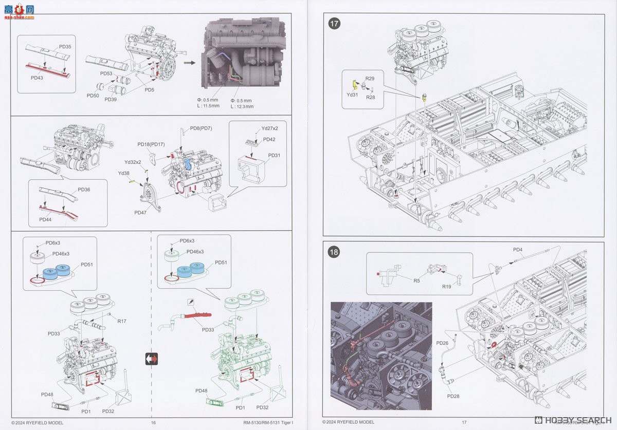 ���� ̹�� 5130 ��I ����̹�˼������� 1943��ȫ�ڹ� �и����ͨ��