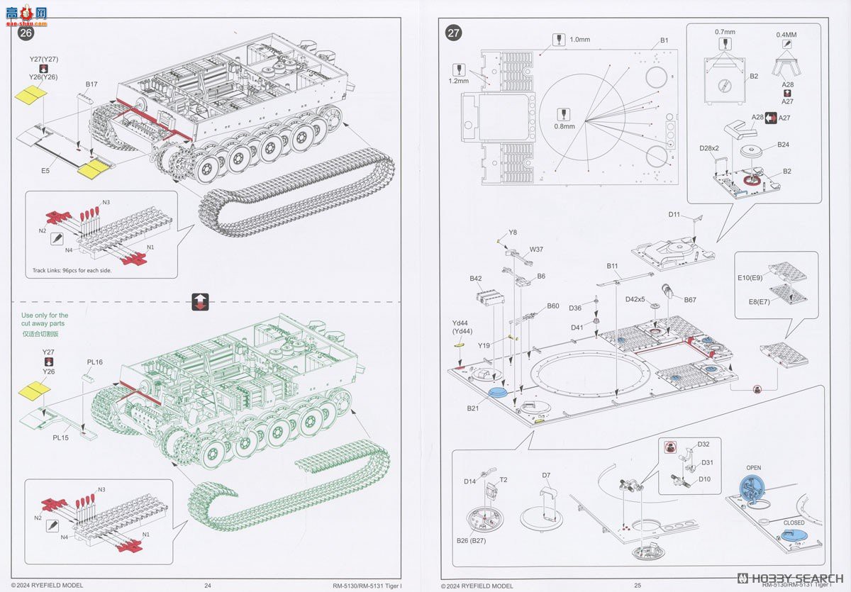 ���� ̹�� 5130 ��I ����̹�˼������� 1943��ȫ�ڹ� �и����ͨ��