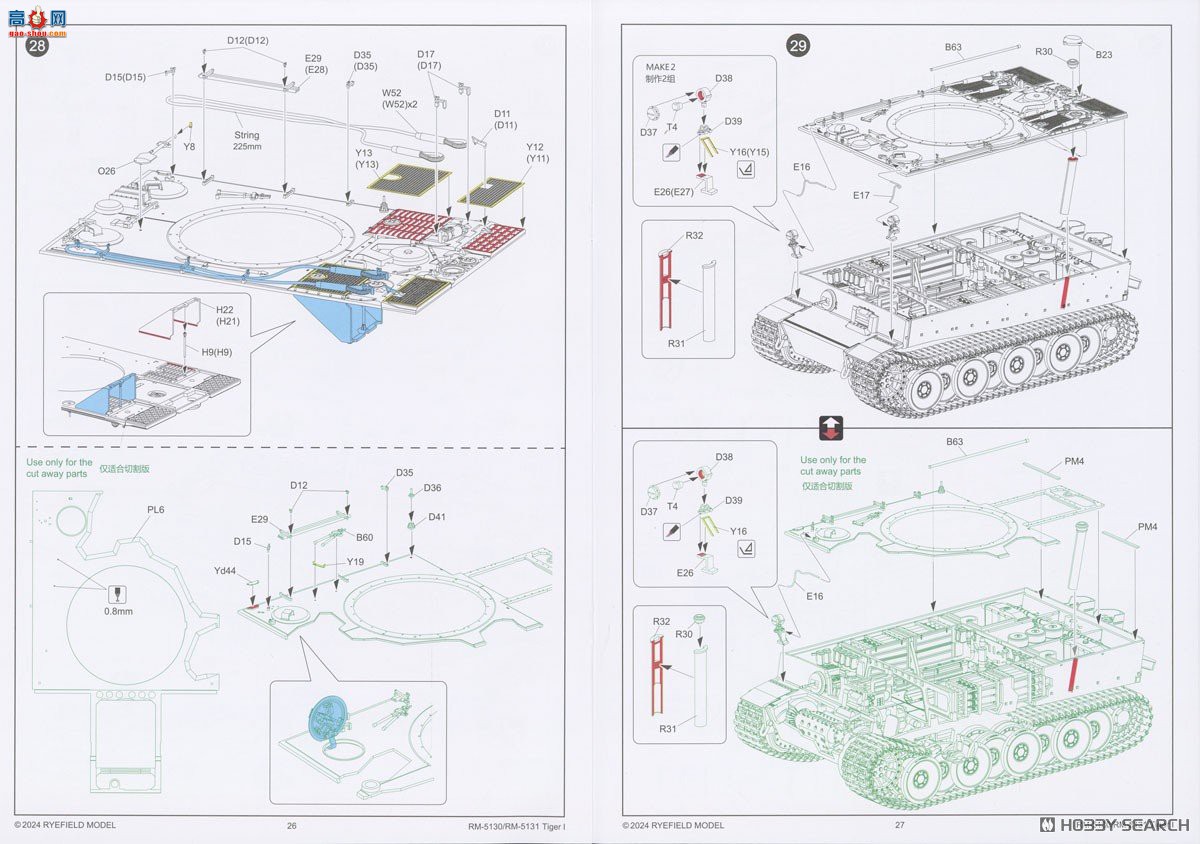 ���� ̹�� 5130 ��I ����̹�˼������� 1943��ȫ�ڹ� �и����ͨ��