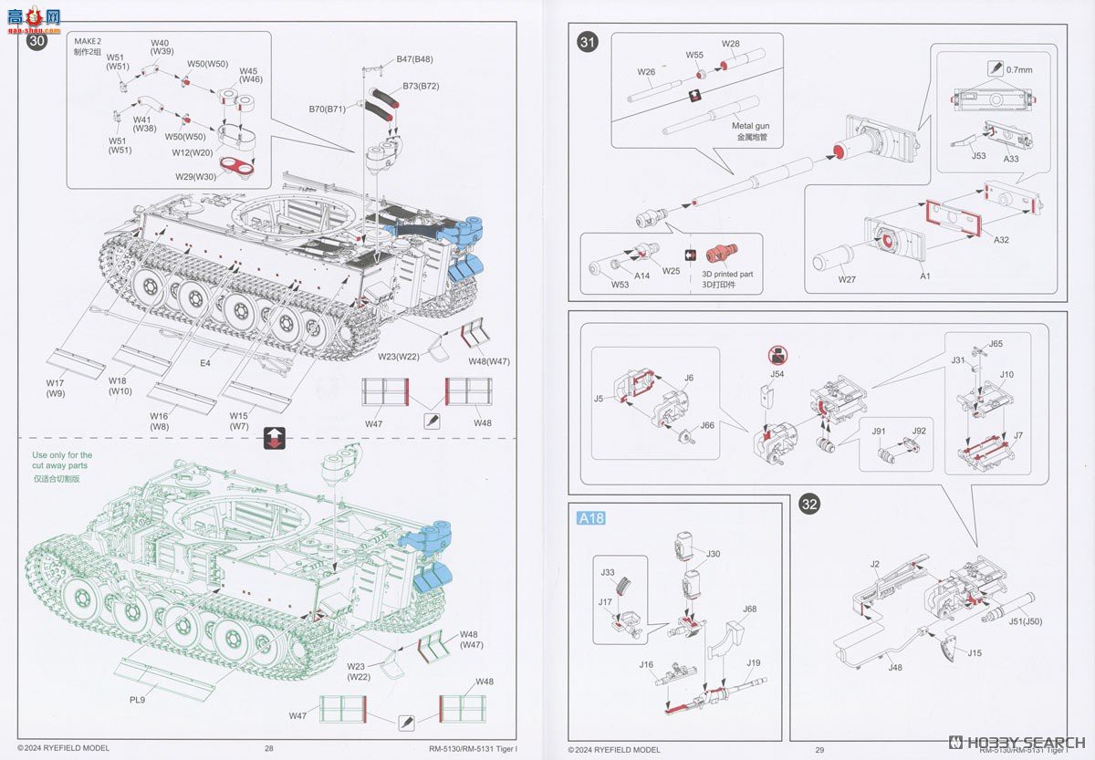 ���� ̹�� 5130 ��I ����̹�˼������� 1943��ȫ�ڹ� �и����ͨ��