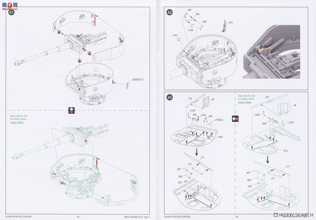���� ̹�� 5130 ��I ����̹�˼������� 1943��ȫ�ڹ� �и����ͨ��