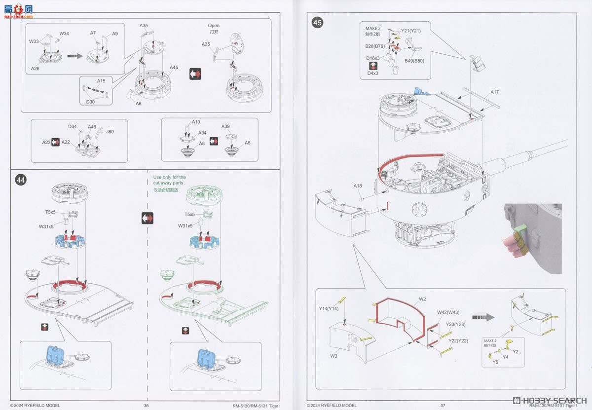 ���� ̹�� 5130 ��I ����̹�˼������� 1943��ȫ�ڹ� �и����ͨ��