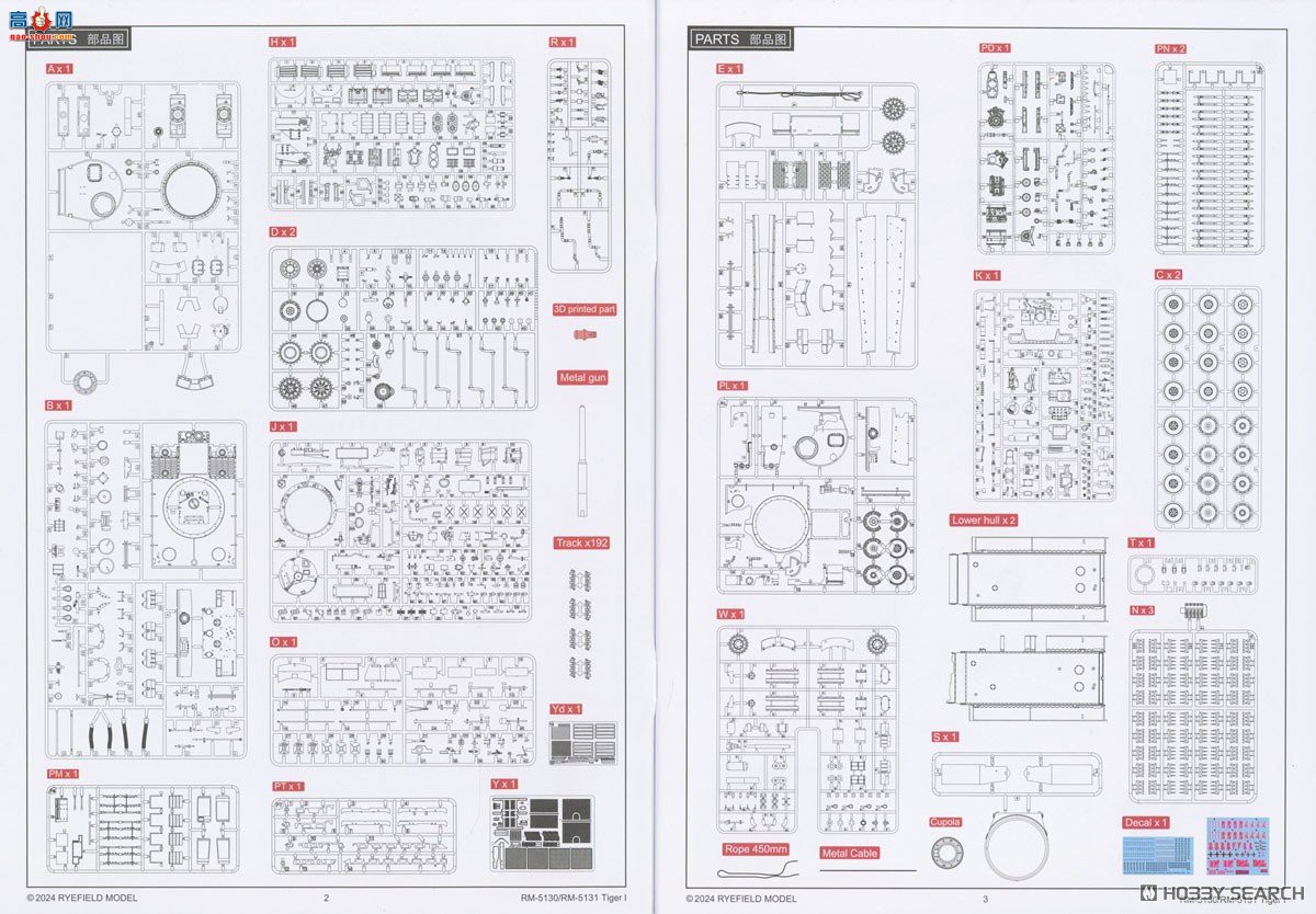 ���� ̹�� 5130 ��I ����̹�˼������� 1943��ȫ�ڹ� �и����ͨ��