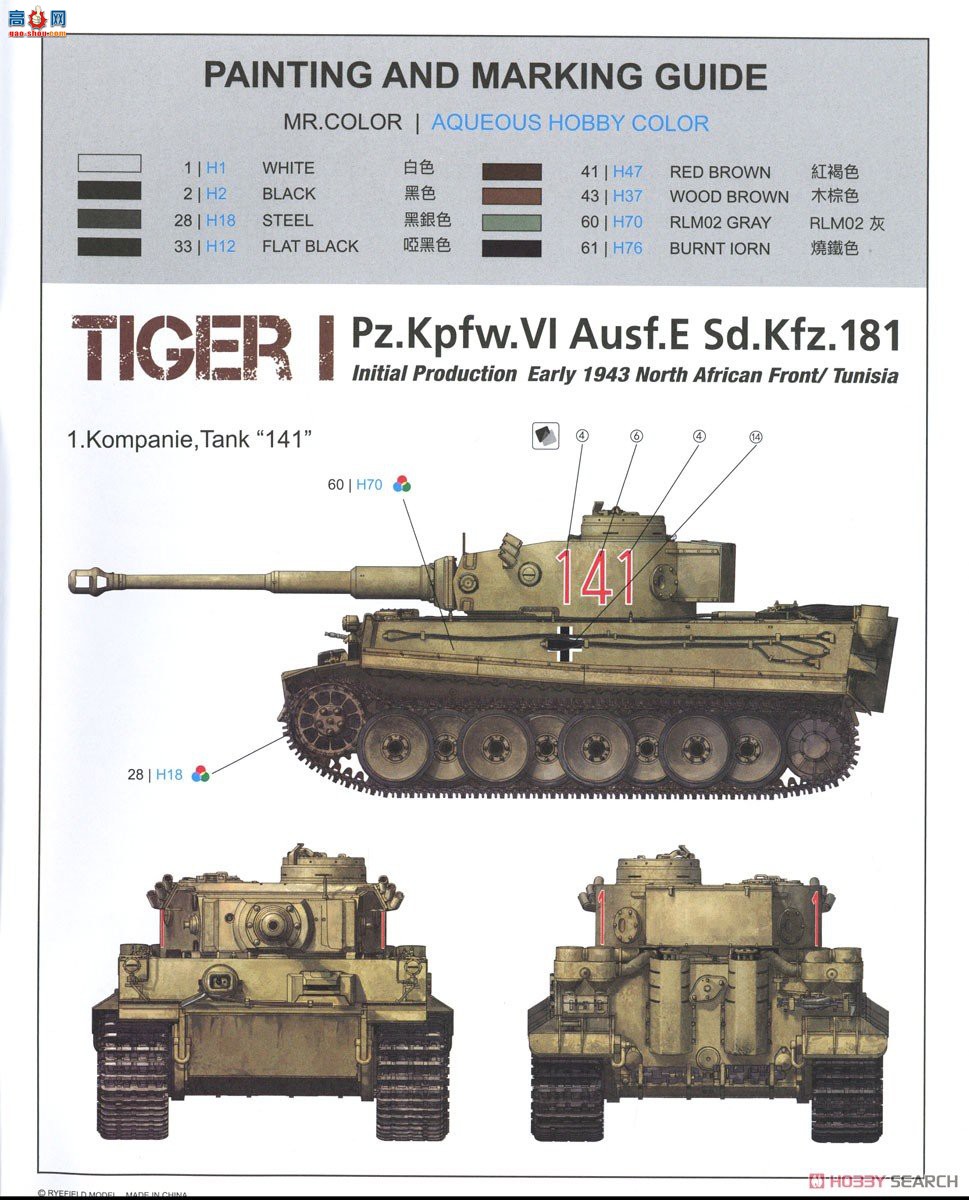 ���� ̹�� 5131 ��I����̹�� �������� 1943��� ȫ�ڹ� �и��������-