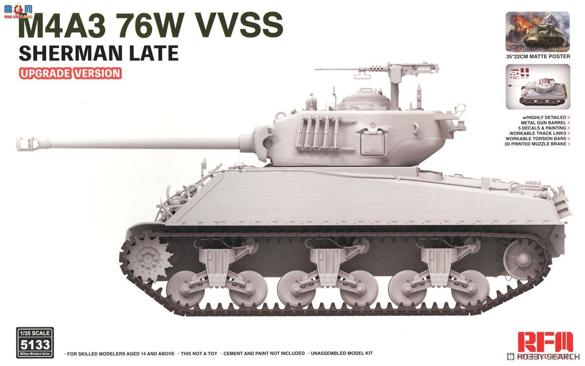 ���� ̹�� 5133 M4A3л����76W VVSS������������