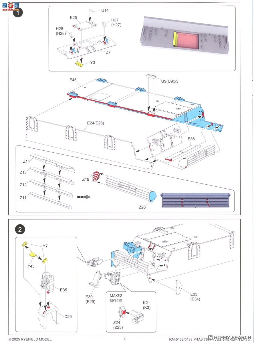 ���� ̹�� 5133 M4A3л����76W VVSS������������