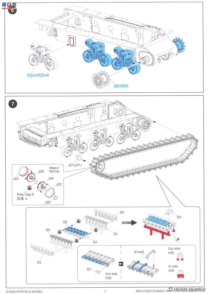 ���� ̹�� 5133 M4A3л����76W VVSS������������
