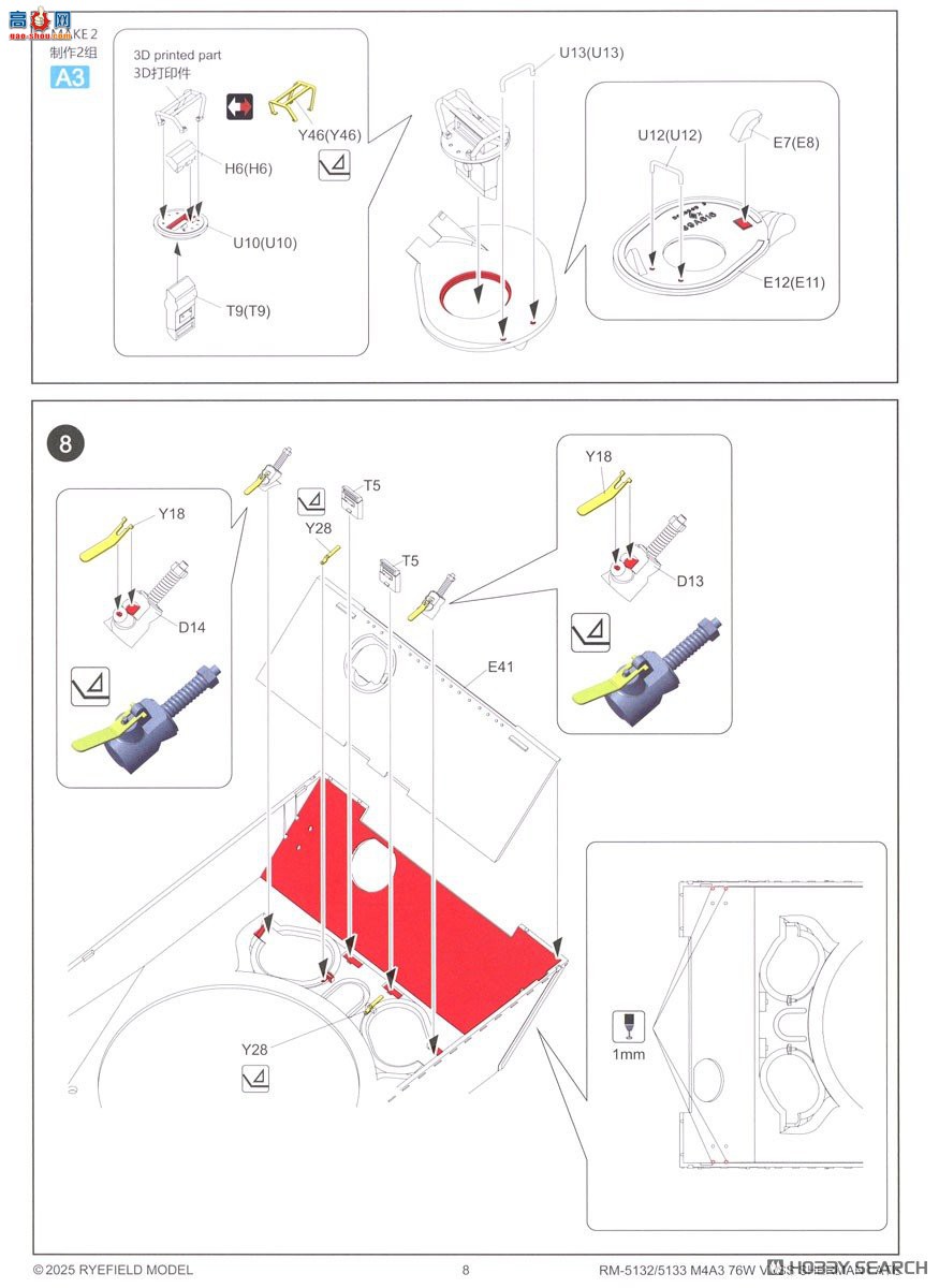 ���� ̹�� 5133 M4A3л����76W VVSS������������