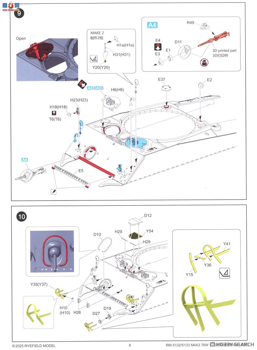 ���� ̹�� 5133 M4A3л����76W VVSS������������