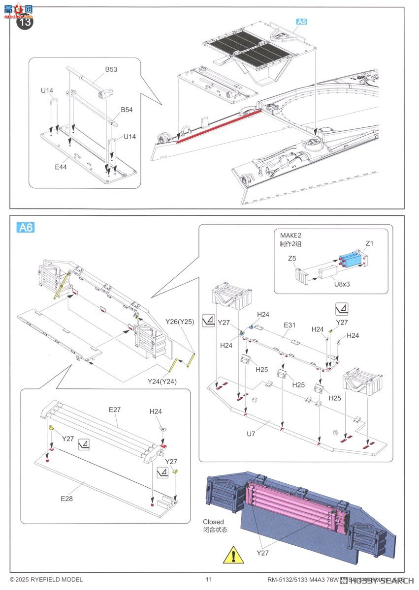 ���� ̹�� 5133 M4A3л����76W VVSS������������