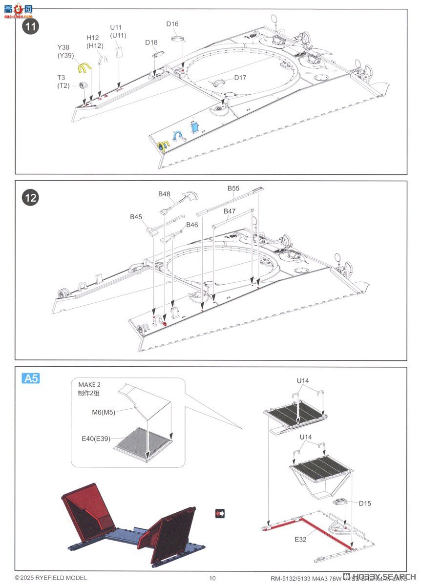 ���� ̹�� 5133 M4A3л����76W VVSS������������