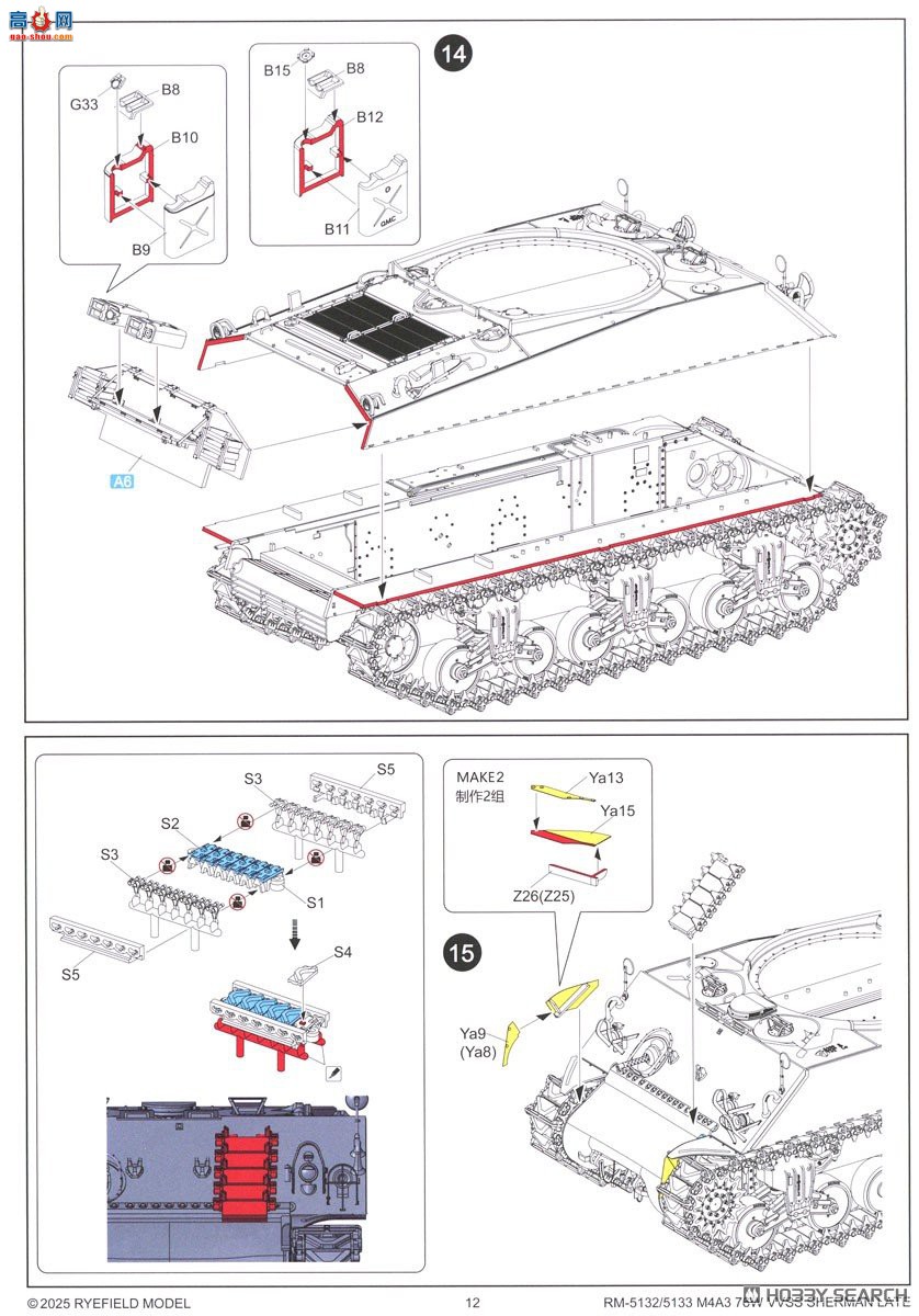 ���� ̹�� 5133 M4A3л����76W VVSS������������