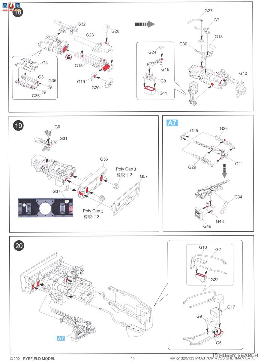 ���� ̹�� 5133 M4A3л����76W VVSS������������