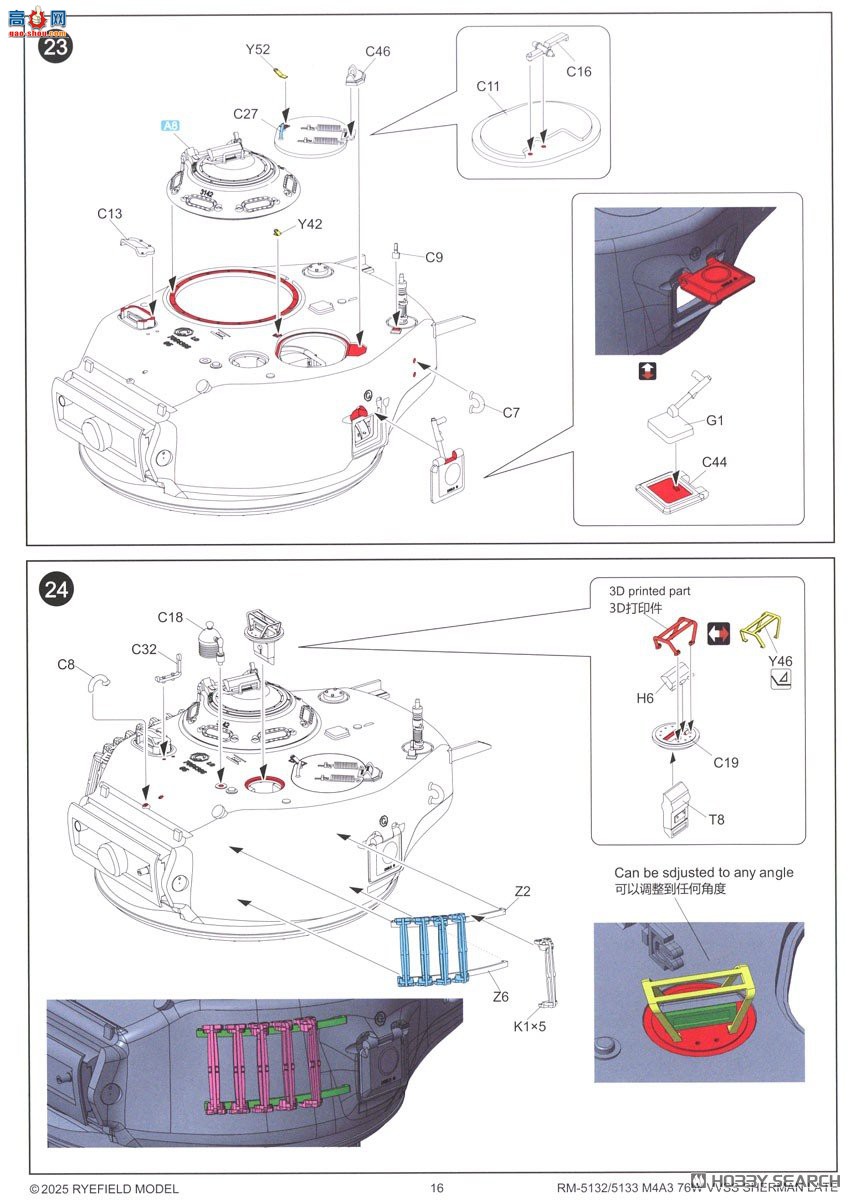 ���� ̹�� 5133 M4A3л����76W VVSS������������