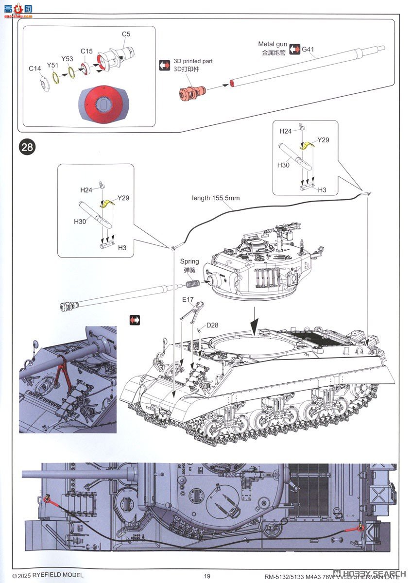 ���� ̹�� 5133 M4A3л����76W VVSS������������