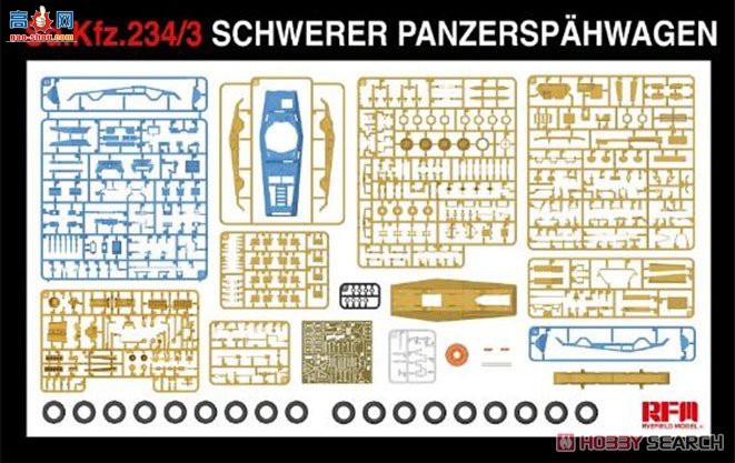 ���� װ�׳� 5134 Sd.Kfz.2343 8������װ����쳵 7.5������