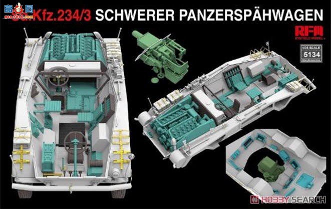 ���� װ�׳� 5134 Sd.Kfz.2343 8������װ����쳵 7.5������