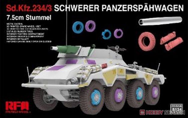 ���� װ�׳� 5134 Sd.Kfz.2343 8������װ����쳵 7.5������
