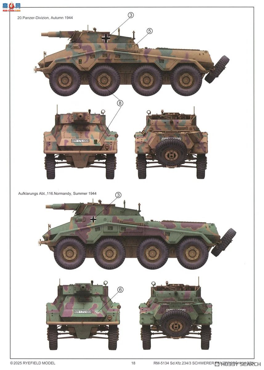 ���� װ�׳� 5134 Sd.Kfz.2343 8������װ����쳵 7.5������