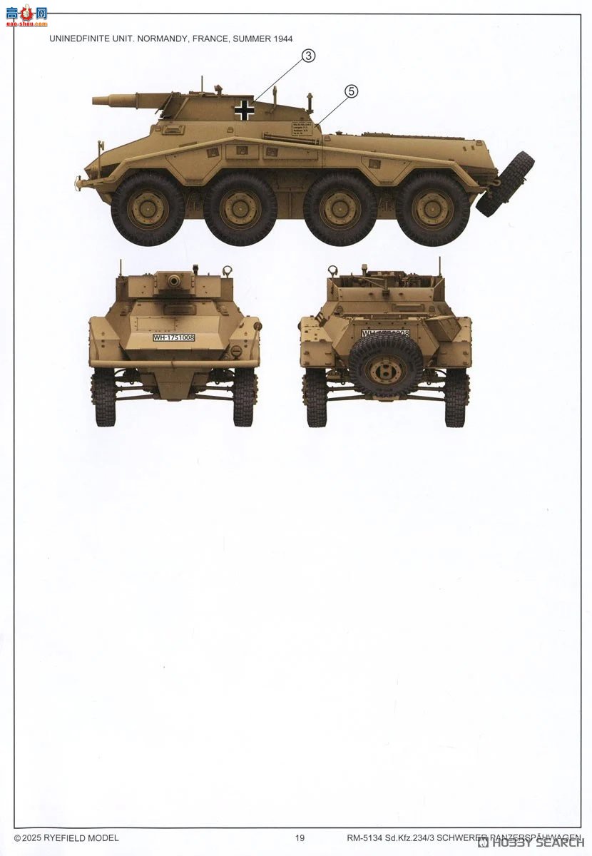 ���� װ�׳� 5134 Sd.Kfz.2343 8������װ����쳵 7.5������