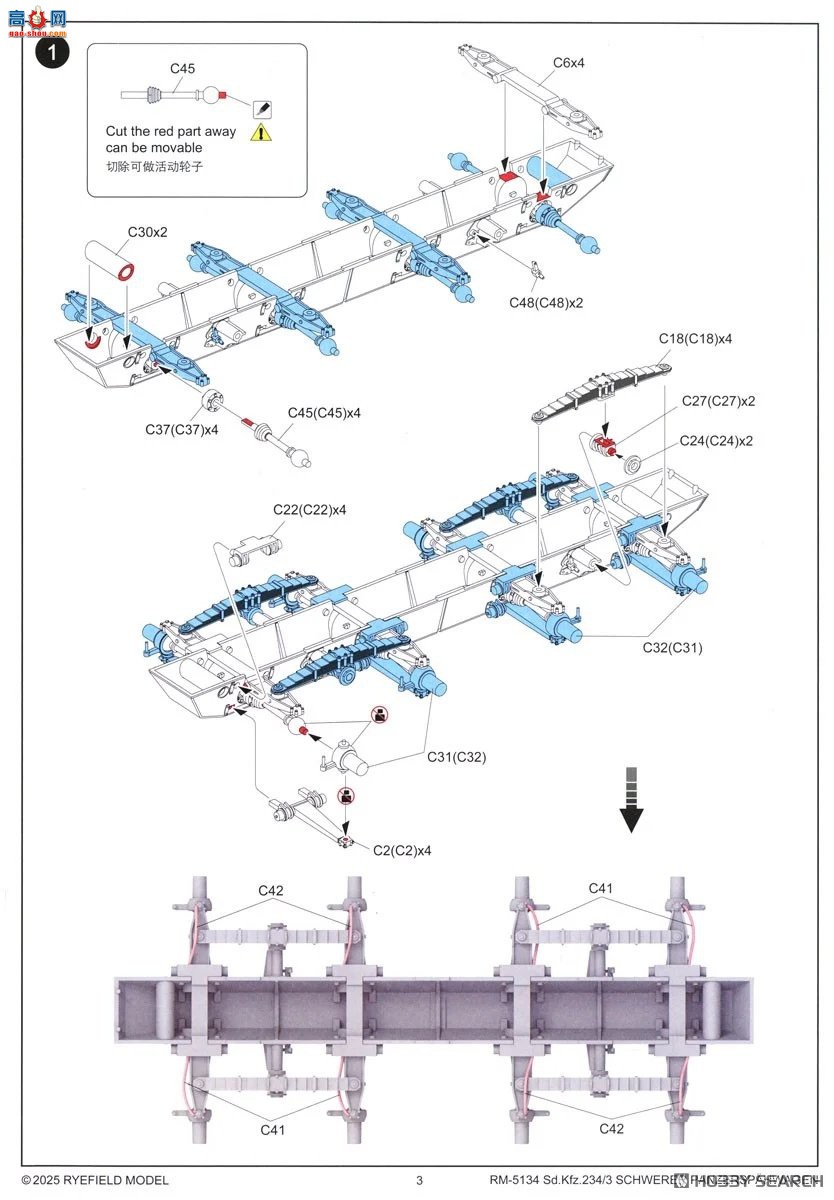 ���� װ�׳� 5134 Sd.Kfz.2343 8������װ����쳵 7.5������