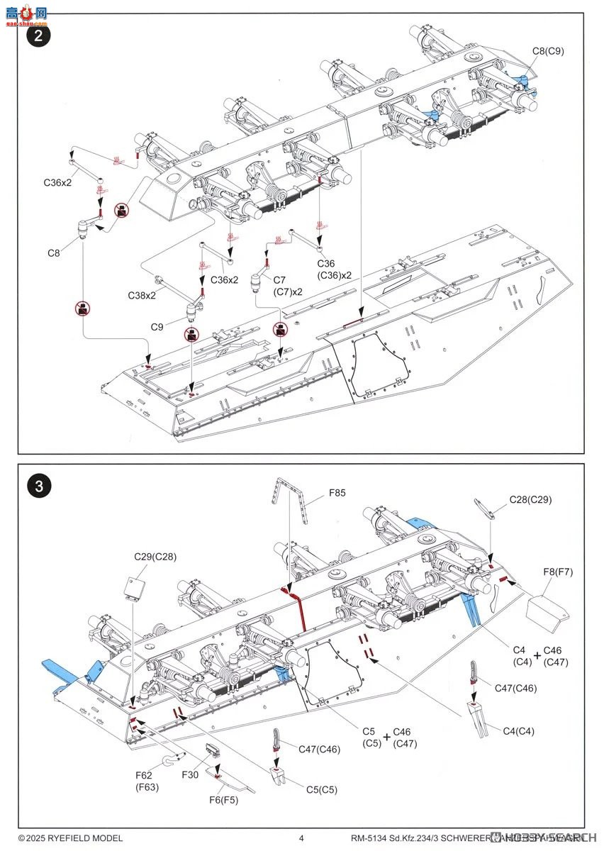 ���� װ�׳� 5134 Sd.Kfz.2343 8������װ����쳵 7.5������