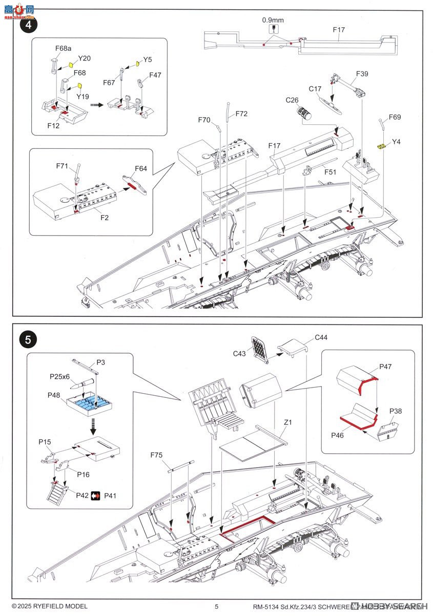 ���� װ�׳� 5134 Sd.Kfz.2343 8������װ����쳵 7.5������