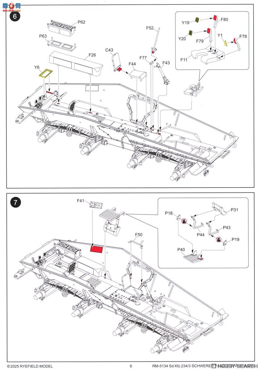 ���� װ�׳� 5134 Sd.Kfz.2343 8������װ����쳵 7.5������