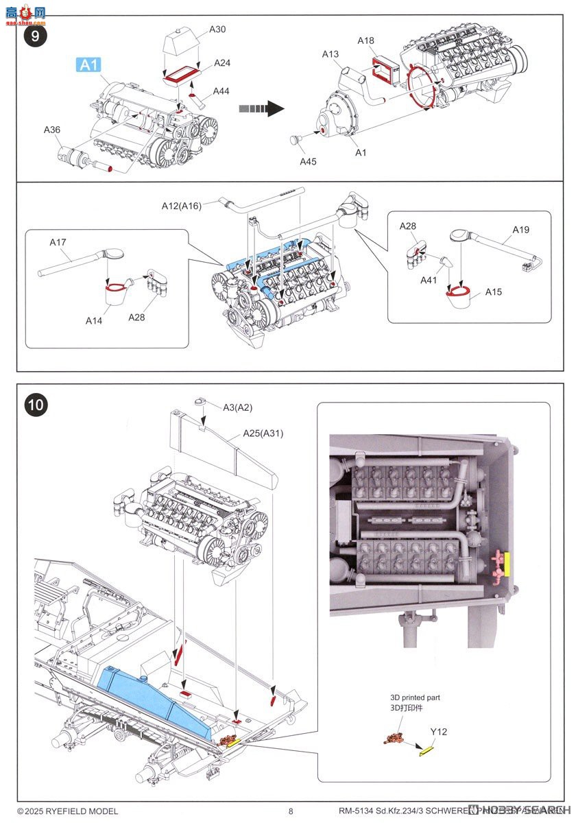 ���� װ�׳� 5134 Sd.Kfz.2343 8������װ����쳵 7.5������
