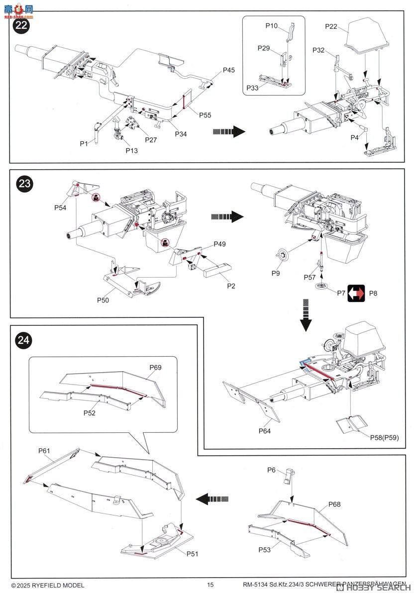 ���� װ�׳� 5134 Sd.Kfz.2343 8������װ����쳵 7.5������