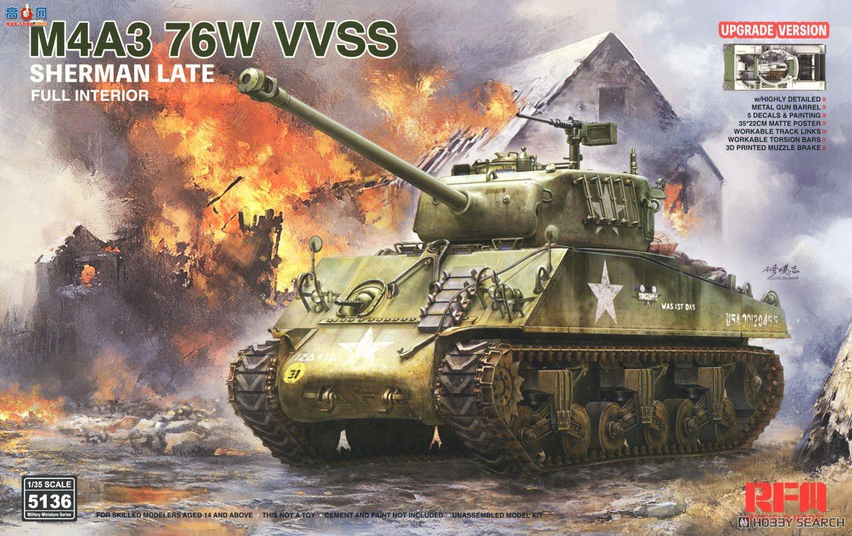 ���� ̹�� 5136 M4A3л����76W VVSS������ ȫ�ڹ�������-