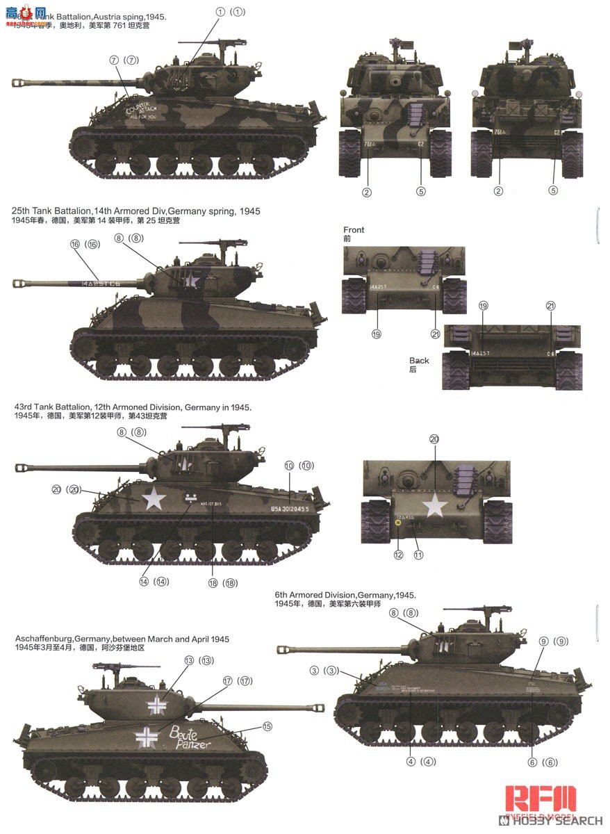 ���� ̹�� 5136 M4A3л����76W VVSS������ ȫ�ڹ�������-