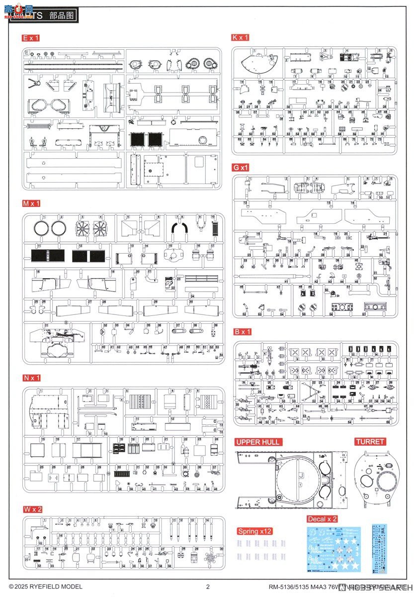 ���� ̹�� 5136 M4A3л����76W VVSS������ ȫ�ڹ�������-