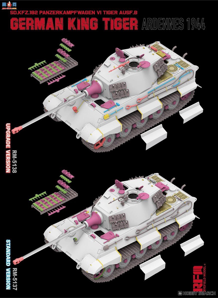 ���� ̹�� 5137 Sd.Kfz.182 Panzer VI �������� 1944����ͨ��