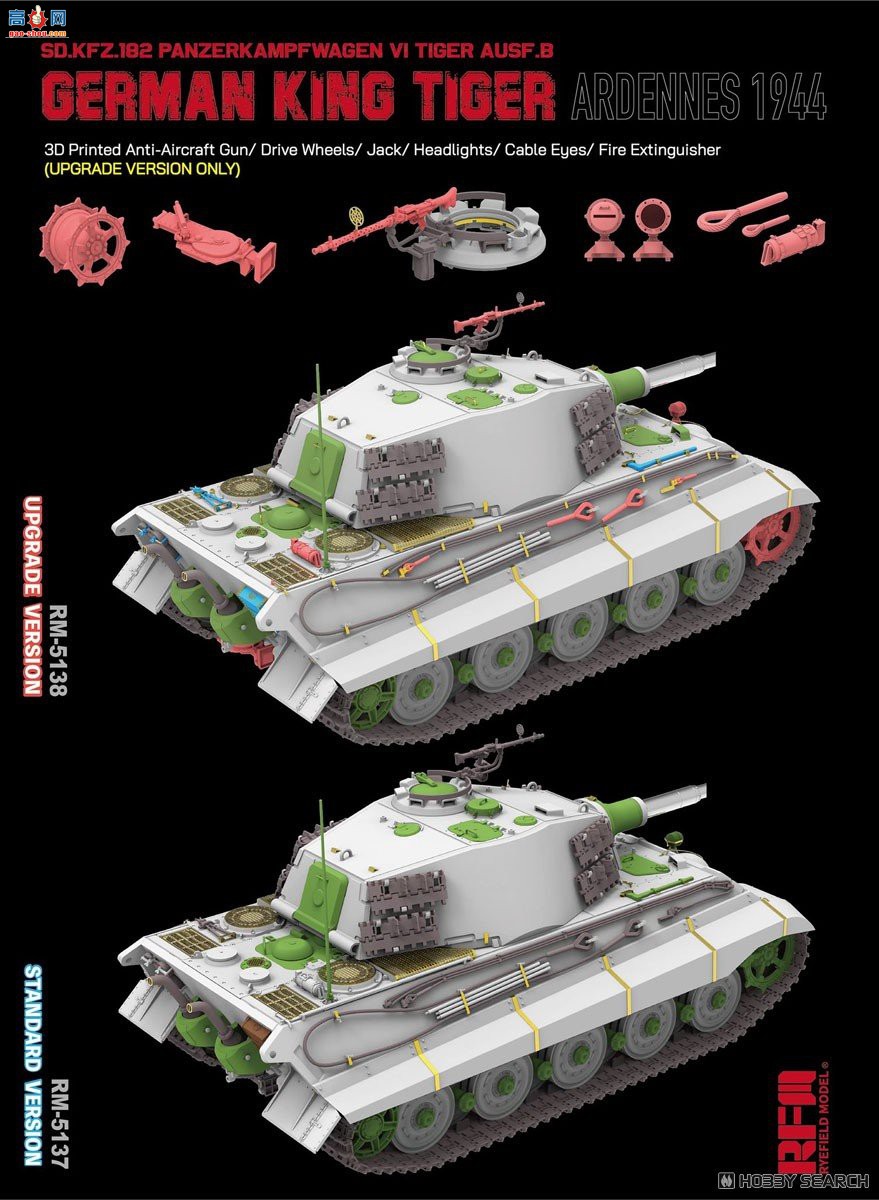 ���� ̹�� 5137 Sd.Kfz.182 Panzer VI �������� 1944����ͨ��