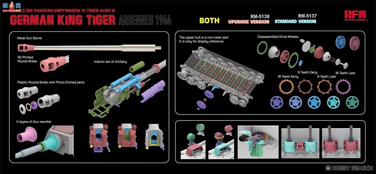 ���� ̹�� 5137 Sd.Kfz.182 Panzer VI �������� 1944����ͨ��