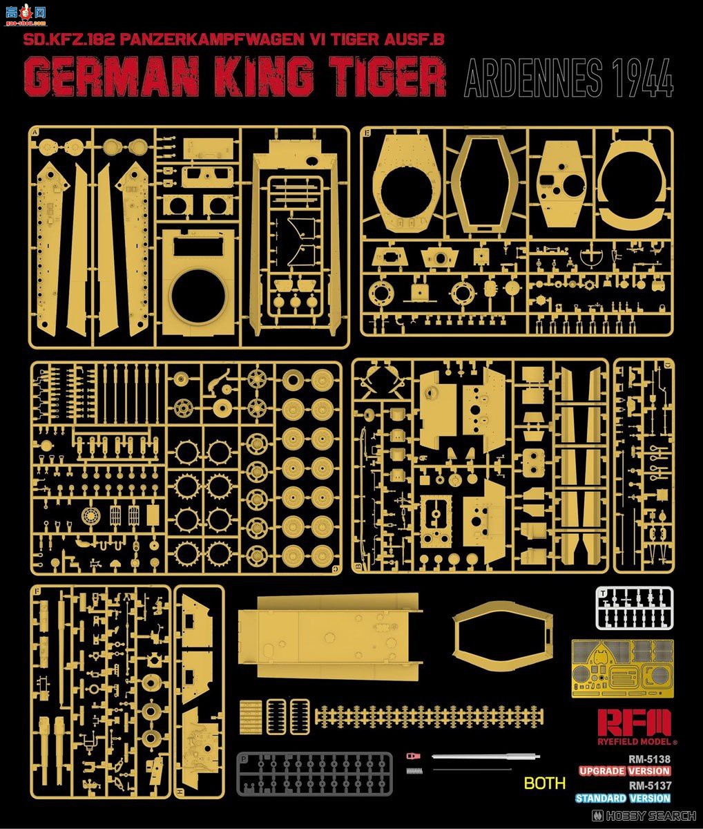 ���� ̹�� 5137 Sd.Kfz.182 Panzer VI �������� 1944����ͨ��