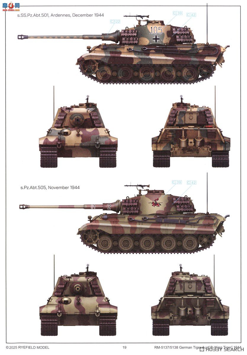 ���� ̹�� 5137 Sd.Kfz.182 Panzer VI �������� 1944����ͨ��