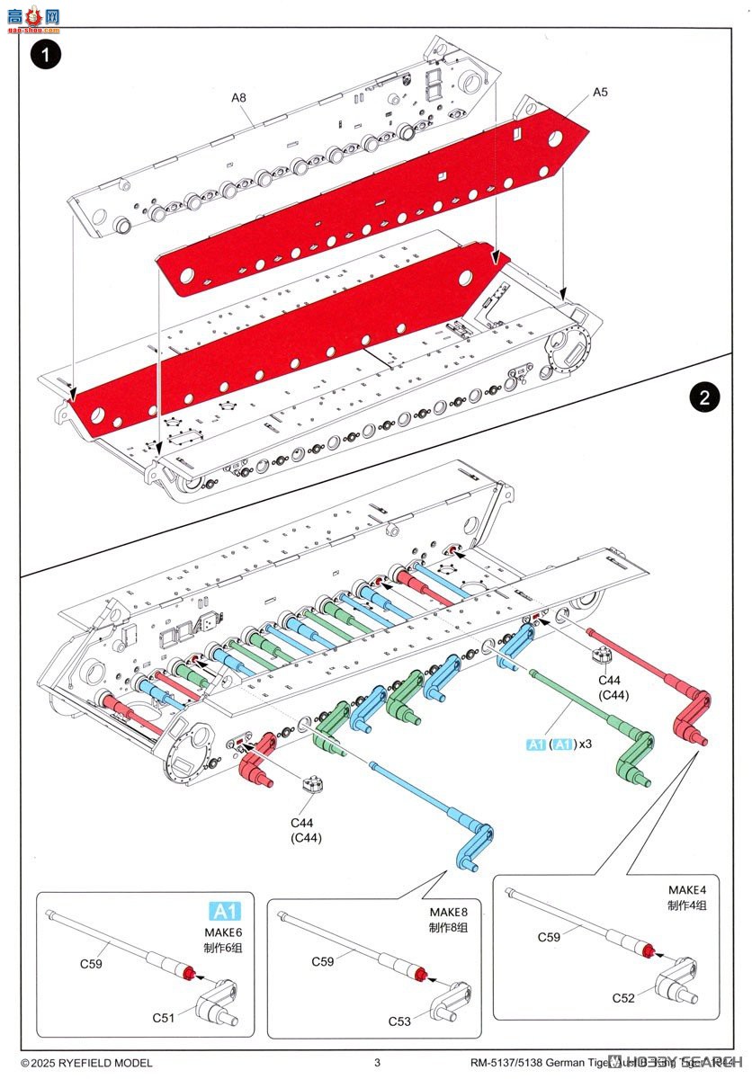 ���� ̹�� 5137 Sd.Kfz.182 Panzer VI �������� 1944����ͨ��