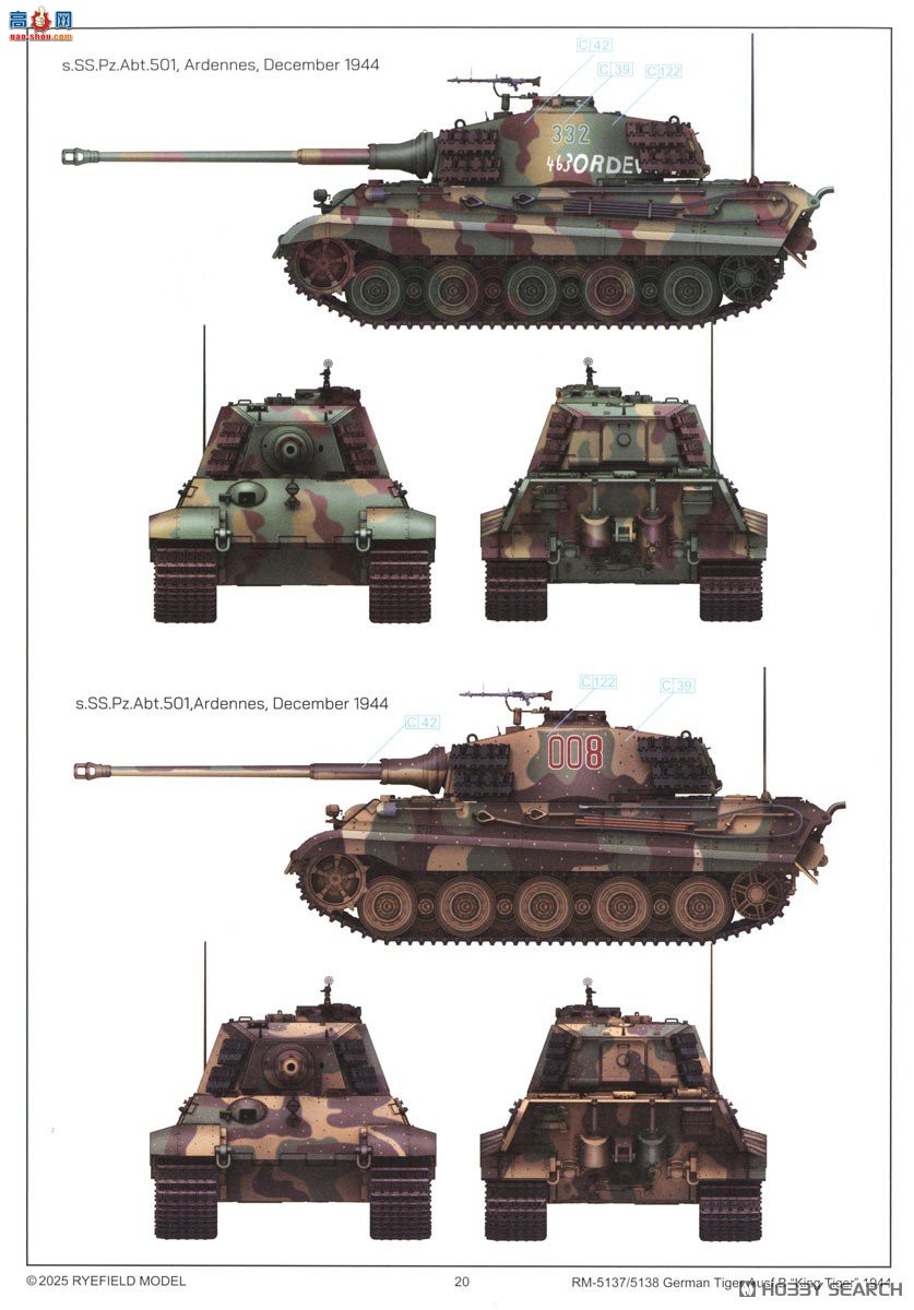 ���� ̹�� 5137 Sd.Kfz.182 Panzer VI �������� 1944����ͨ��