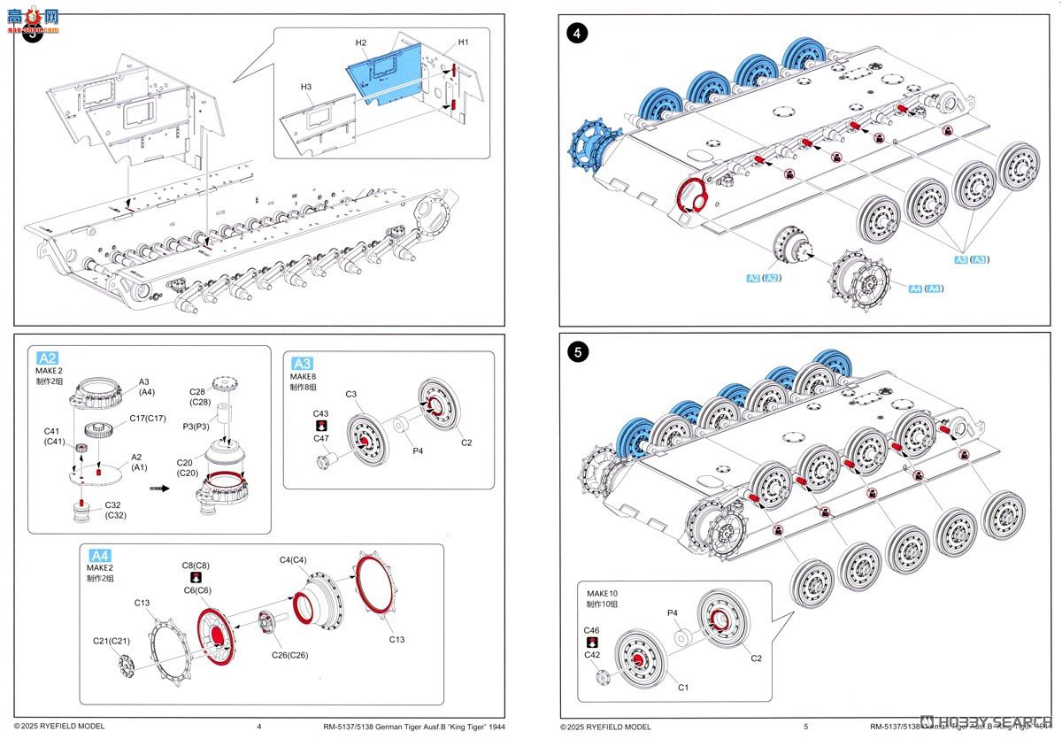 ���� ̹�� 5137 Sd.Kfz.182 Panzer VI �������� 1944����ͨ��