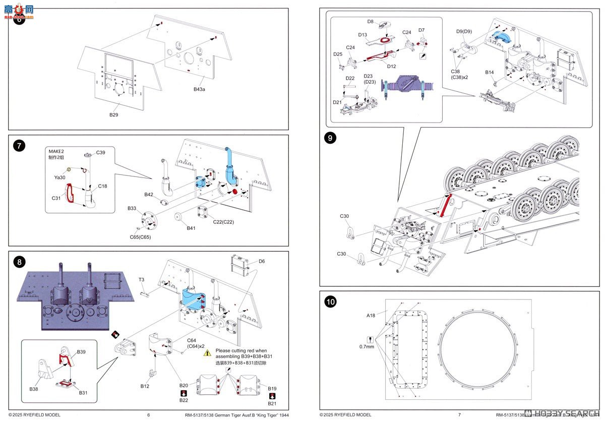 ���� ̹�� 5137 Sd.Kfz.182 Panzer VI �������� 1944����ͨ��